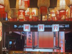 -热火朝天鲜切牛肉火锅(南强街巷店)