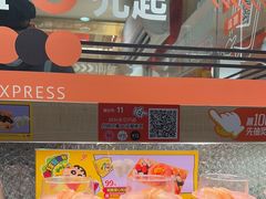 -争鲜回转寿司(太阳宫凯德PLUS店)