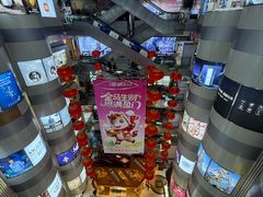 -利群商厦(台东店)