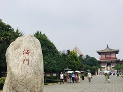 -法门文化景区