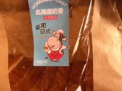 -味多美(民星路店)