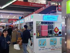 -华强电子世界(深圳二店)