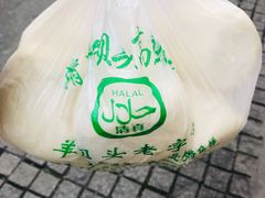 -东伊顺(高银街店)