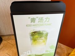 -Manner Coffee(徐汇滨江店)