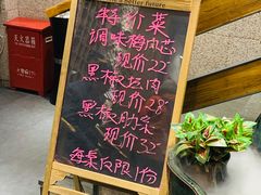 -三千里韩式炭火烤肉(南八马路店)