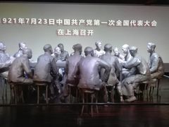 -中共一大纪念馆