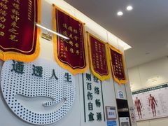 -通透堂中医·精准推拿(万科云城分院)