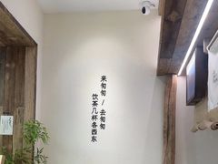 -李山山茶事(景枫店)