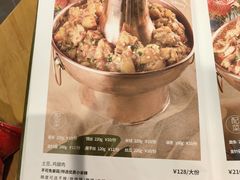 -浩海火燒雲傣家菜(静安芮欧店)