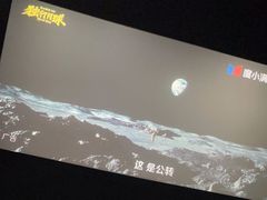 -圆融星座购物中心