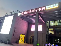 点击看大图 -安琪朵朵独栋花园月子中心