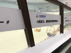 -哈尔滨热雪奇迹