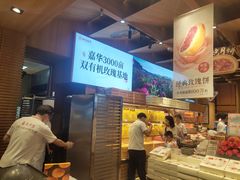 -嘉华鲜花饼(南屏旗舰店)