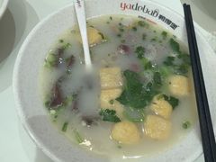 -鸭得堡老鸭汤·鸭血粉丝(南京博物院店)