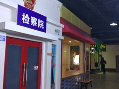 -成都星期8小镇(江宁南路店)