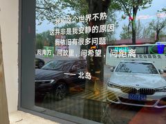 -向外鱼乐·土菜·虹鳟鱼