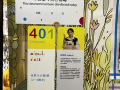 -杨梅红艺术教育(凤城教学中心)