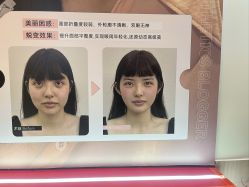 -Yestar艺星医疗美容医院