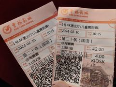 -曹杨影城(曹杨店)