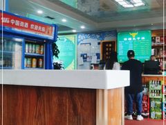 -尔力新疆丸子汤(北屯店)