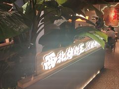 -哈力家·西北烧烤烤串(凤城十路店)