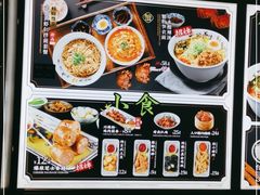 -和府捞面(西溪印象城店)