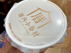 -厝内小眷村(西单大悦城店)