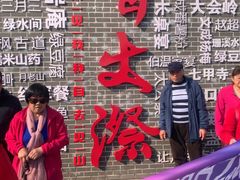 -刘伯温故里景区百丈漈