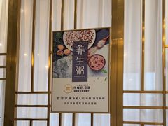 -廣福粥城(润达琳琅汇店)