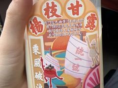 -台灣光芒手作(万安街店)