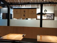 -牛気·越光米牛肉饭(水游城店)