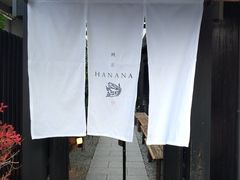 门面-鯛匠 HANANA
