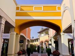 -佛罗伦萨小镇广佛名品奥特莱斯(疏港路店)