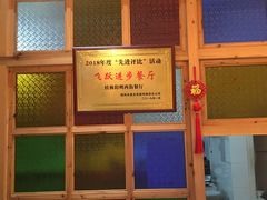 -冰泉豆浆馆(阳朔店)