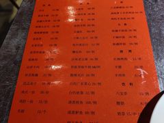 -贯贯吉·清真餐厅(浙江中路店)