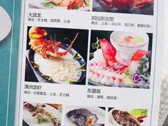 -香港富临皇宫(扬名广场店)