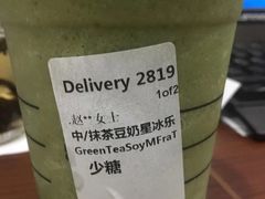 -星巴克臻选(苏州汇豪店)