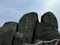 -巨石山景区