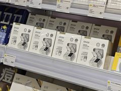 -KKV(深圳kk one 店)