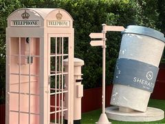 -汕头龙光喜来登酒店