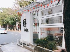 -怪 kafe.