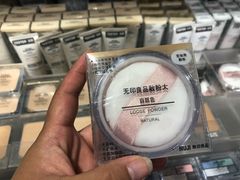 -MUJI无印良品(世博源店)