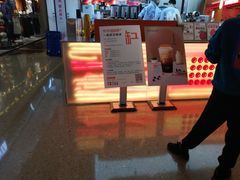 -爷爷不泡茶NOYEYENOTEA(武汉佰港城创始店)