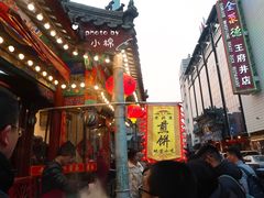 -京味小馆老北京炸酱面