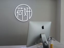 -HEYAN荷妍专业脱毛连锁机构