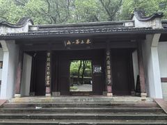 -宁波市保国寺古建筑博物馆