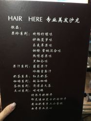 -HAIR HERE造型