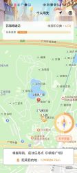 -小鲤鱼寻宝记·AR亲子户外剧本闯关(广州云台花园店)