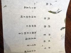 -桐寿司Sushi Tong