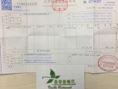 -香草意餐厅(杏石口路店)